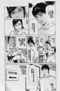Page 115 of My Pure Lady Vol.3 - preview thumbnail