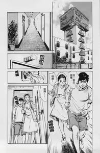 Page 129 of My Pure Lady Vol.3 - preview thumbnail