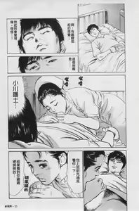Page 54 of My Pure Lady Vol.3 - preview thumbnail