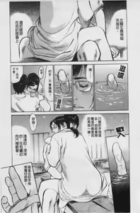 Page 92 of My Pure Lady Vol.3 - preview thumbnail