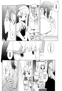 Page 101 of Zodiac Lovers - preview thumbnail