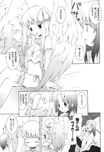 Page 106 of Zodiac Lovers - preview thumbnail