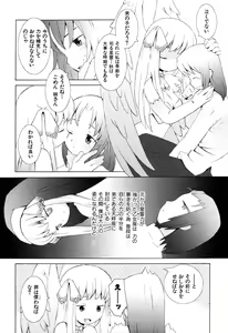 Page 107 of Zodiac Lovers - preview thumbnail