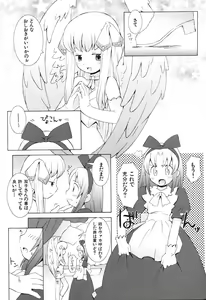 Page 108 of Zodiac Lovers - preview thumbnail