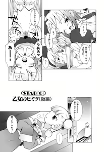Page 115 of Zodiac Lovers - preview thumbnail