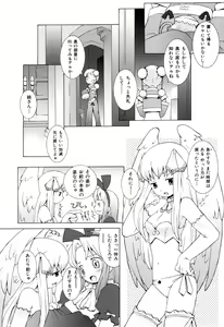 Page 116 of Zodiac Lovers - preview thumbnail
