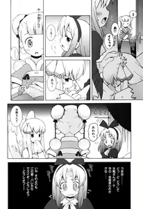 Page 118 of Zodiac Lovers - preview thumbnail