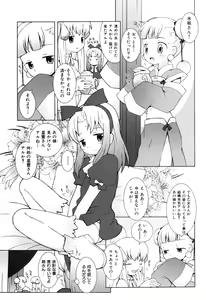 Page 119 of Zodiac Lovers - preview thumbnail