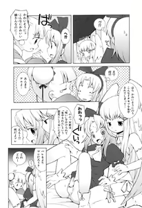 Page 120 of Zodiac Lovers - preview thumbnail