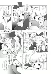 Page 121 of Zodiac Lovers - preview thumbnail