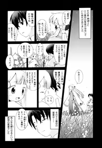 Page 127 of Zodiac Lovers - preview thumbnail