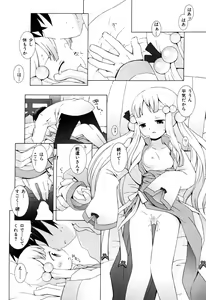 Page 138 of Zodiac Lovers - preview thumbnail