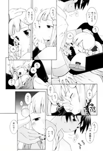 Page 139 of Zodiac Lovers - preview thumbnail