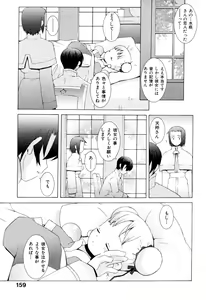 Page 161 of Zodiac Lovers - preview thumbnail