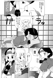 Page 174 of Zodiac Lovers - preview thumbnail