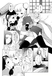 Page 176 of Zodiac Lovers - preview thumbnail