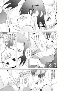 Page 183 of Zodiac Lovers - preview thumbnail