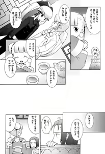 Page 56 of Zodiac Lovers - preview thumbnail