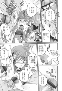 Page 111 of Natsumushi - preview thumbnail
