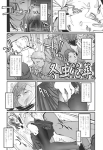 Page 36 of Natsumushi - preview thumbnail