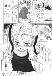 Page 94 of Natsumushi - preview thumbnail