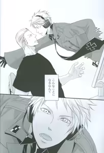 Page 3 of Puroroido. - preview thumbnail