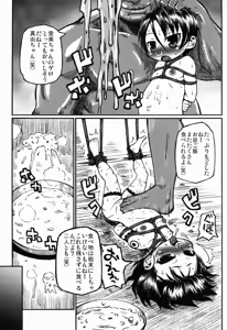 Page 24 of PLAY ROOM - preview thumbnail