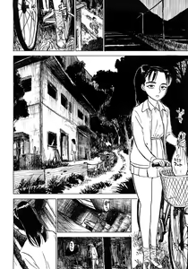 Page 113 of MOMOMAN - preview thumbnail