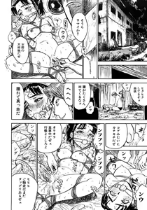 Page 153 of MOMOMAN - preview thumbnail