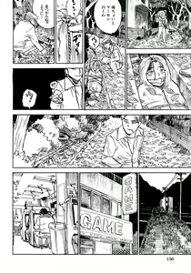 Page 157 of MOMOMAN - preview thumbnail