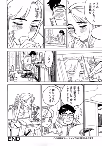 Page 23 of MOMOMAN - preview thumbnail