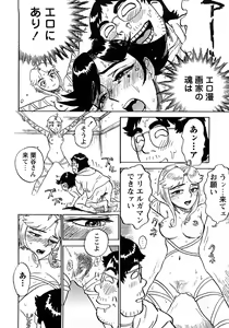 Page 41 of MOMOMAN - preview thumbnail