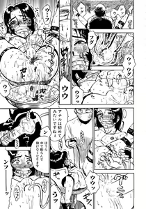 Page 54 of MOMOMAN - preview thumbnail