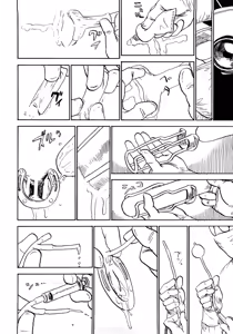 Page 55 of MOMOMAN - preview thumbnail