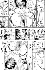 Page 56 of MOMOMAN - preview thumbnail