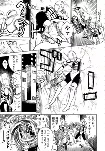 Page 64 of MOMOMAN - preview thumbnail