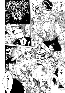 Page 71 of MOMOMAN - preview thumbnail