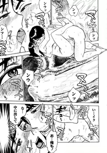 Page 94 of MOMOMAN - preview thumbnail