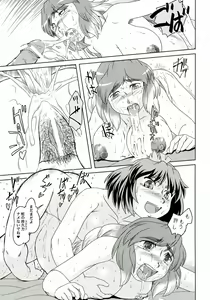 Page 27 of Hijiri Byakuren -Oku-sama wa Fuujin-sama 3- - preview thumbnail