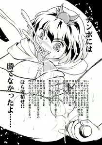 Page 5 of Saint Tiger - preview thumbnail