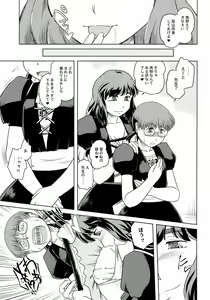 Page 8 of Saint Tiger - preview thumbnail
