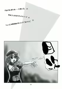 Page 4 of Kyouno○○ko - preview thumbnail