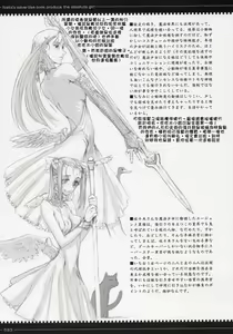 Page 4 of Mahou Shoujo 1.5 - preview thumbnail