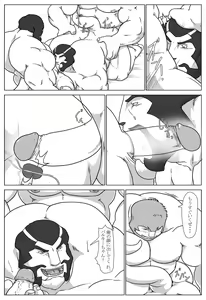 Page 10 of Daddy Pop - [Final Fantasy XI] - [Japanese] + Guest Artists - preview thumbnail