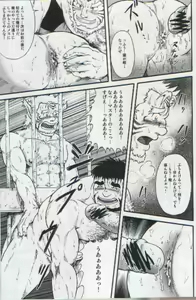 Page 22 of Misemono - preview thumbnail