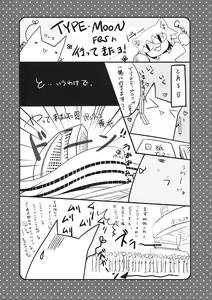 Page 18 of King's bride - preview thumbnail