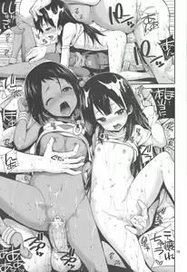 Page 19 of Chibikko Market - preview thumbnail
