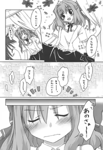Page 102 of Chitose Karasuyama Dai2 Shucchoujo Soushuuhen 2005-2007 - preview thumbnail
