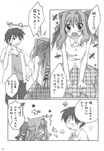 Page 103 of Chitose Karasuyama Dai2 Shucchoujo Soushuuhen 2005-2007 - preview thumbnail