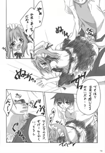 Page 118 of Chitose Karasuyama Dai2 Shucchoujo Soushuuhen 2005-2007 - preview thumbnail